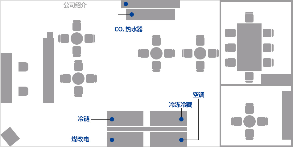 中国制冷展 2018