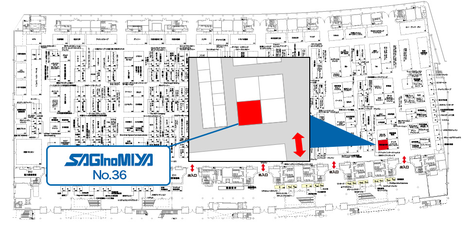 Automotive Engineering Exposition 2018