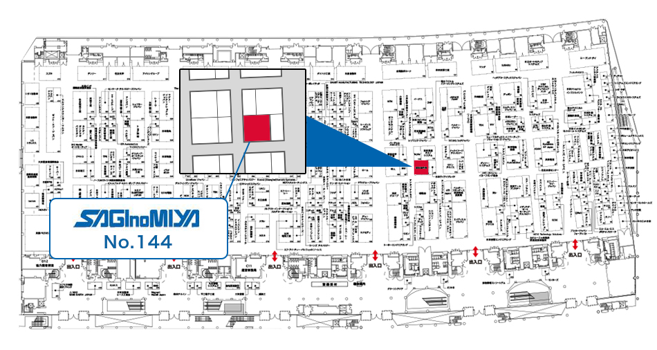 Automotive Engineering Exposition 2019