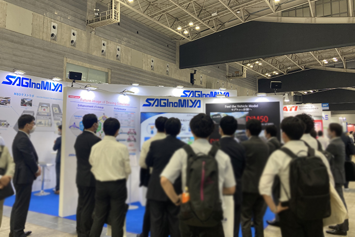 Automotive Engineering Exposition 2022 YOKOHAMA