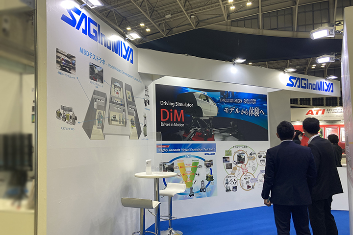 Automotive Engineering Exposition 2022 YOKOHAMA