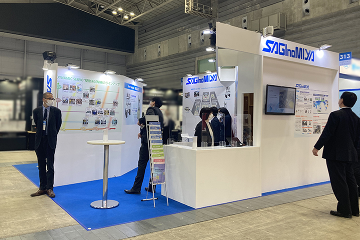 Automotive Engineering Exposition 2022 YOKOHAMA