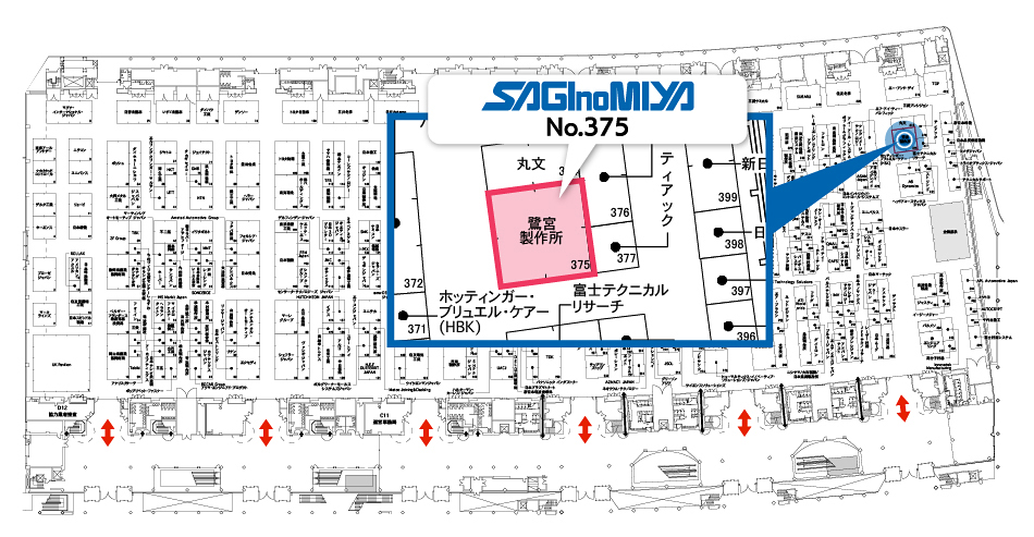 Automotive Engineering Exposition 2023 YOKOHAMA