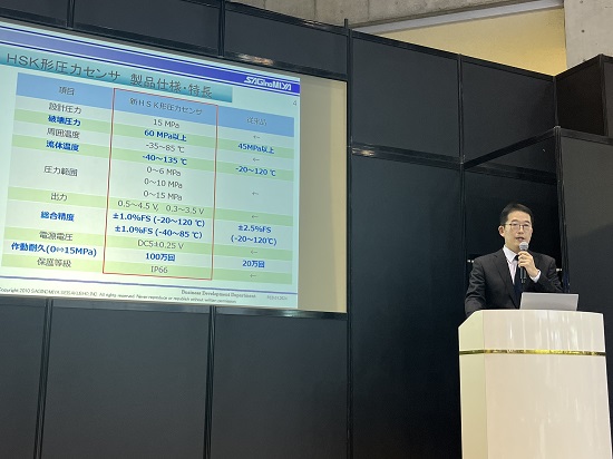 压力传感器 HSK 荣获 HVAC&R 奖 2024