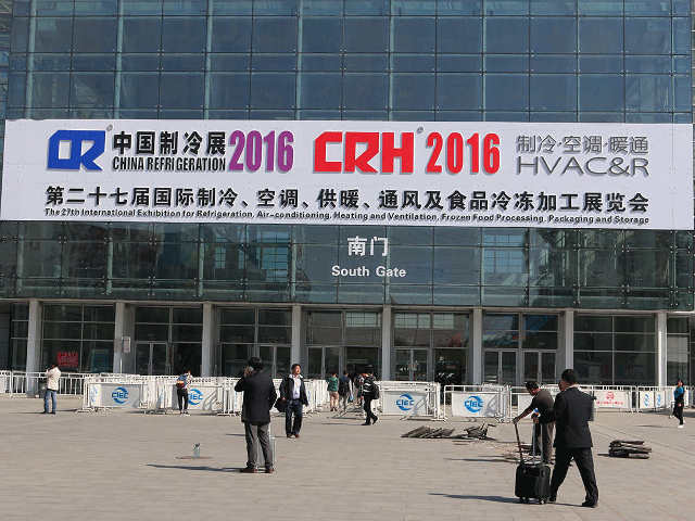 CHINA REFRIGERATION 2016 1