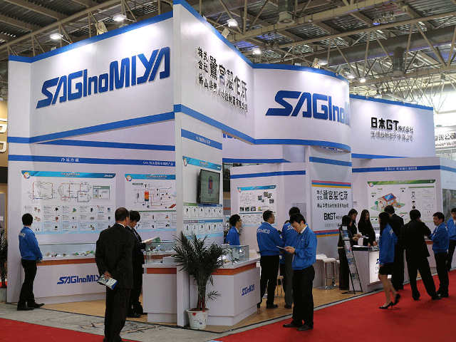 CHINA REFRIGERATION 2016 3