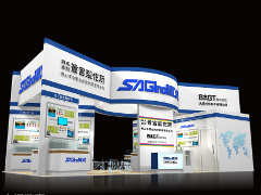 CHINA REFRIGERATION 2016