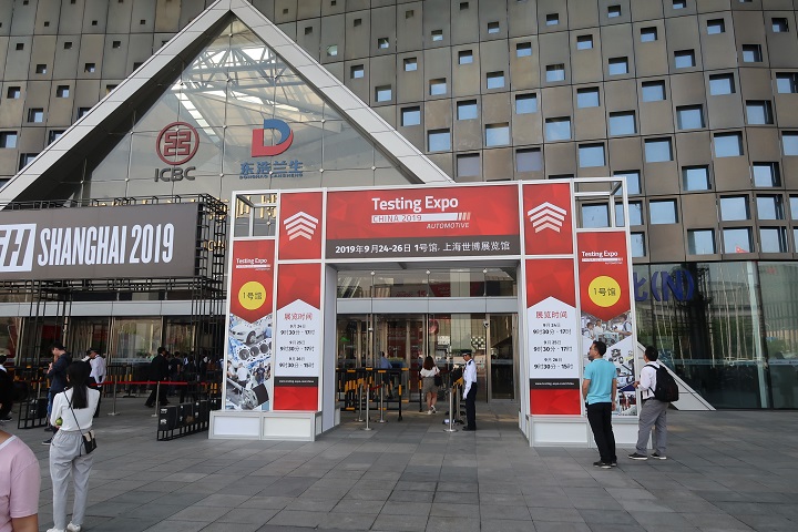 Automotive Testing Expo China 1