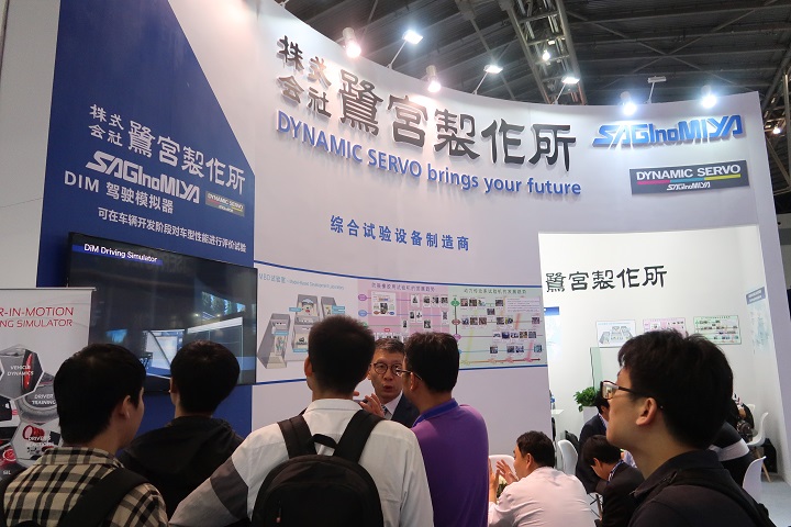 Automotive Testing Expo China 2