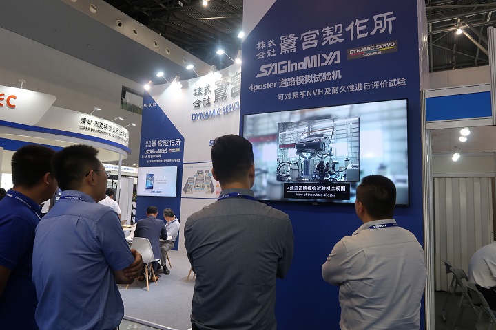 Automotive Testing Expo China 4