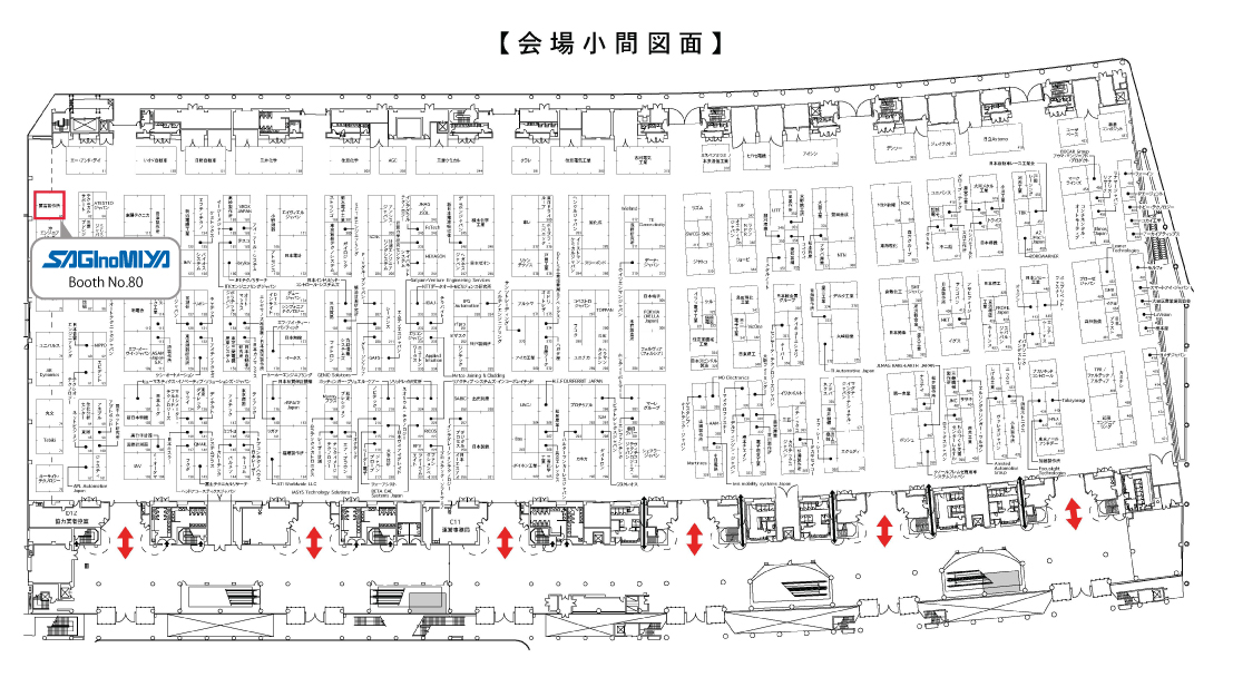 AUTOMOTIVE ENGINEERING EXPOSITION 2024  Floor Guide